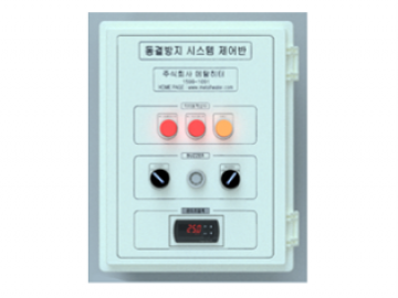 FPS CP-20 / FPS CP-30 